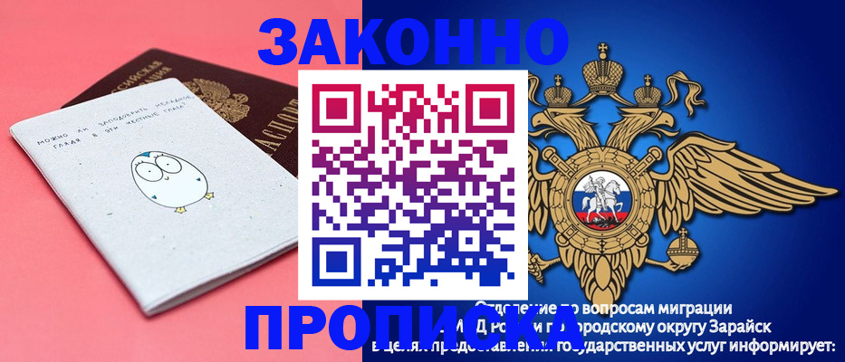 прописка иностранных граждан в Кабардино-Балкарии