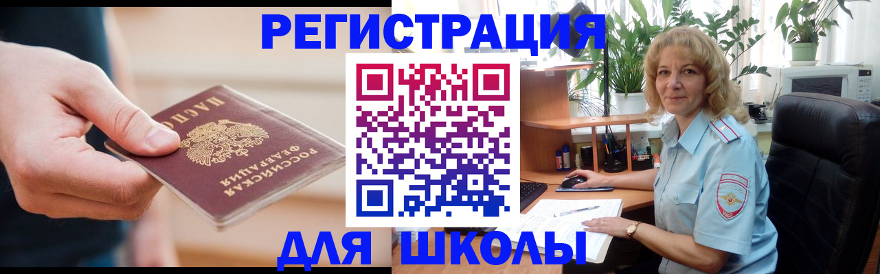 прописка поиск в Кабардино-Балкарии
