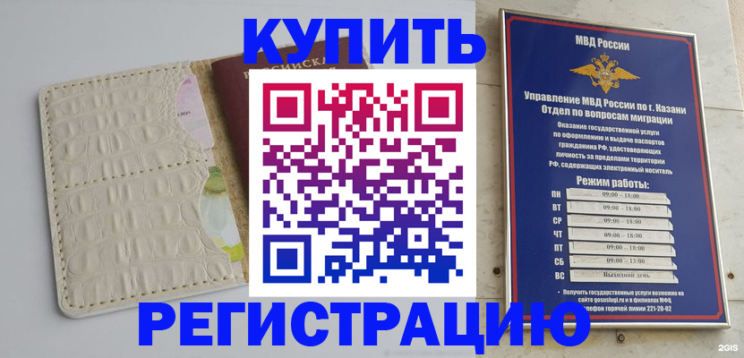 форма 3 в Кабардино-Балкарии