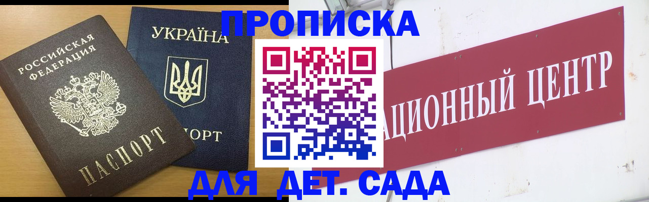 временная регистрация поиск в Кабардино-Балкарии
